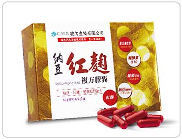 納豆紅麴複方膠囊