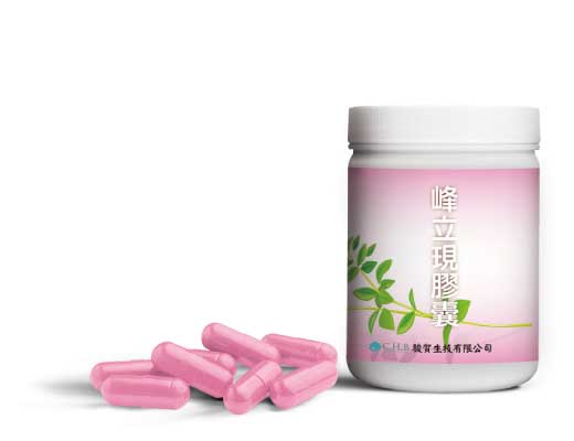 峰立現膠囊