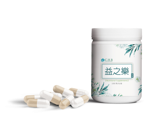 益之樂