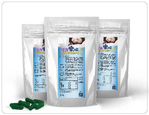 駿賀樂眠
