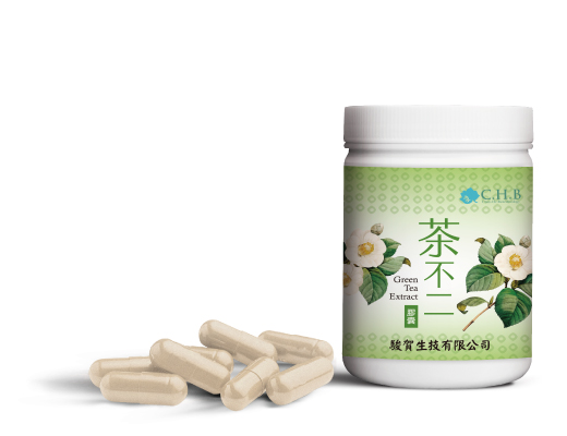茶不二膠囊