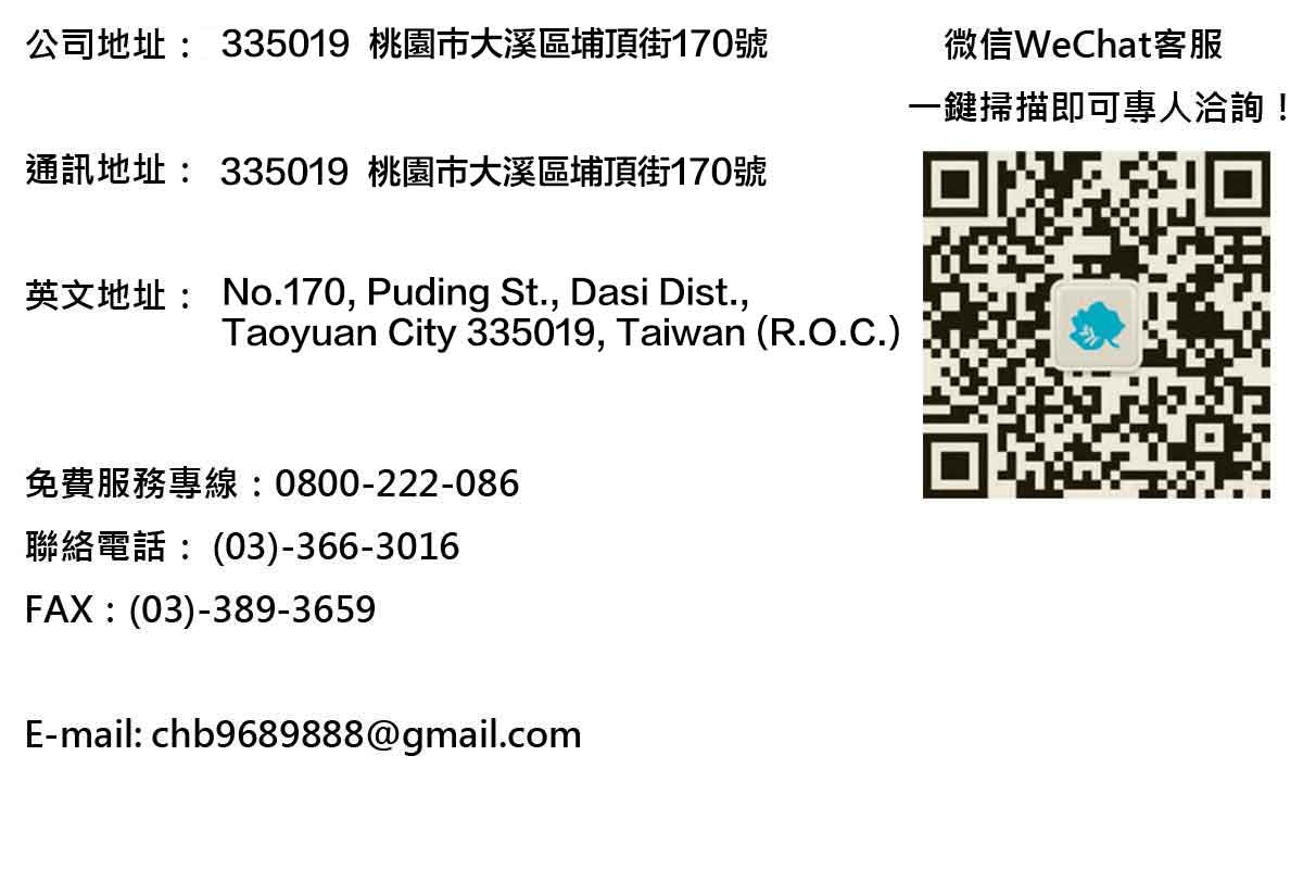 駿賀生技聯絡我們,蚓激酶,蚓激酶購買,蚓激酶哪裡購買,蚓激酶購買聯絡方式